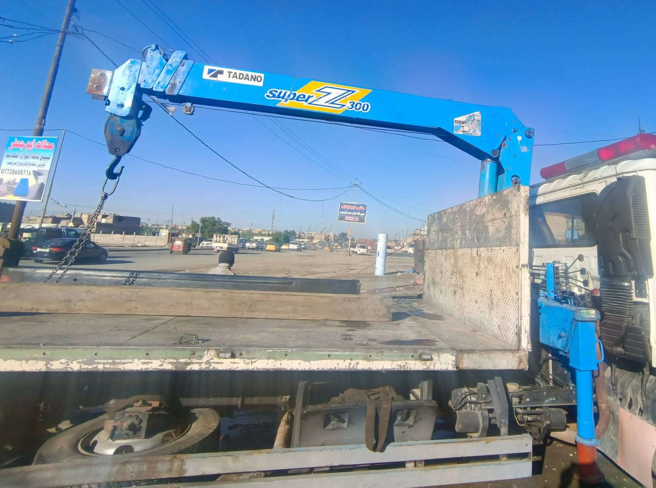 سلام عليكم كرين سوبر زت 3طن البيع أو مراوس ويوجد ادوات تفسيخ عنوان بغداد عبيدي ابو  حسين ***********
