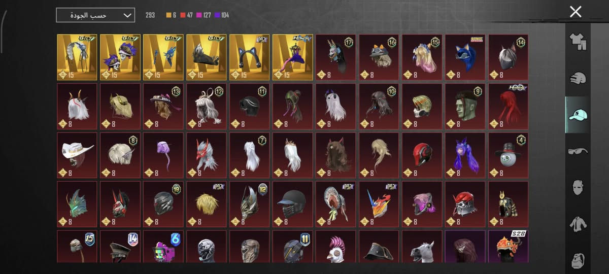 حساب قوي مصروف عليه سياره 7 نثك وحده سقاط صندوك سياره مال بكج مو عادي بقي تفاصيل بلفيديو سعر 900 قفل شراي يتصل ***********
