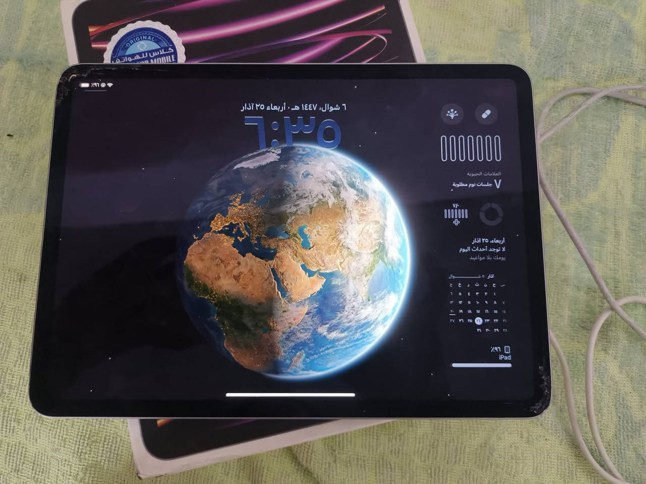 ايباد ١١برو معالج m2 الايباد بي فطور بل كلاسة و مماثر عل لمس لمس١٠٠/١٠٠ بحالة فوق الجيدة فقط كلاسة لا غير ملحقتات موجودة عدا الشاحن ابيع ٥٠٠قفل تحياتي للجميع


**إذا كنت صاحب هذا الإعلان وتريد حذفه لأي سبب، رجاءا أرسل رسالة إلى الدعم الفني**