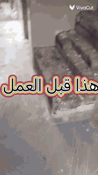 خلفه سراميك حاليا متفرغ شغل قرصات ليزر شغل تتريس عراقي هذا جزء من شغلي كدامك هذا رقمي *********** خابر وتدلل
