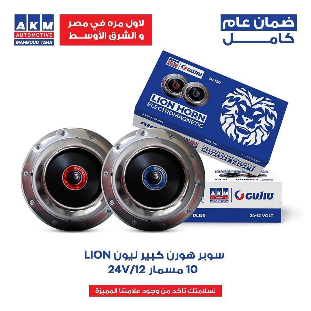 #عروض حتي #العيد #طبعا الكل #مستغرب إزاي الدنيا كلها #بتغلي و #الدولار و أحنا #عاملبن #عروض دي
#احنا فكرنا بس #نقول #لعملائنا الكرام كل عام وانتم بخير بمناسبه #عيد #الفطر #المبارك فكرنا نعملكم حاجة #لطيفة تفرحكم بس ❤️❤️❤️


**إذا كنت صاحب هذا الإعلان وتريد حذفه لأي سبب، رجاءا أرسل رسالة إلى الدعم الفني**