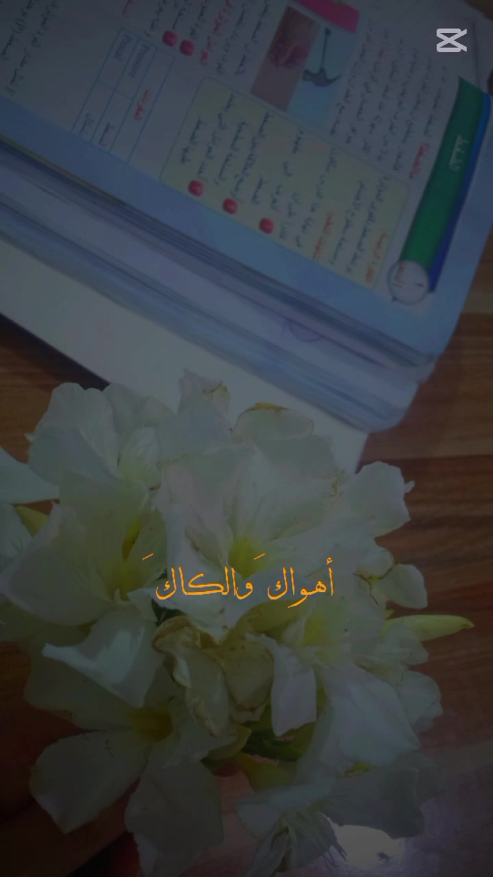 #إعلان..
 طلاب الدور الثاني 
نعلن لكم عن إفتتاح التسجيل لدروس  التقوية لكافة المراحل 
#للأستفسار مراسلة الصفحة 
الاسكان الصناعي مجاور مدرسة الحمزه
***********
