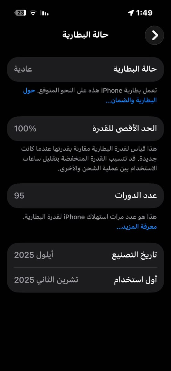 ايفون 16 كامرتين لون اسود بطاريه 100🔋مستخدم شهر واحد بعده بل ضمان عمارة, ميسان


**إذا كنت صاحب هذا الإعلان وتريد حذفه لأي سبب، رجاءا أرسل رسالة إلى الدعم الفني**