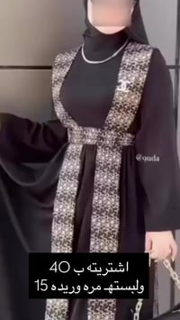 نوريفا • مقاس 60 • صلاح الدين بلد