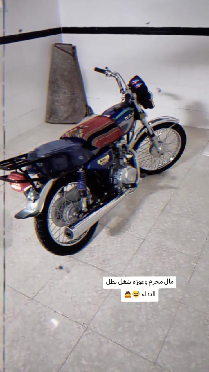 سلام عليكم شلونك شباب دراجه للبيع دراجه شوفت عينك جديده اصولي اصولي اصولي مكينه برغي ممتحرك بيها جديده شلعه ومعدل مكاني نجف رقمي ***********
