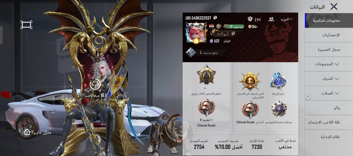 للمراوس بحساب خوذه راكب جحيم


**إذا كنت صاحب هذا الإعلان وتريد حذفه لأي سبب، رجاءا أرسل رسالة إلى الدعم الفني**