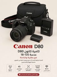 كاميرا كانون • D80