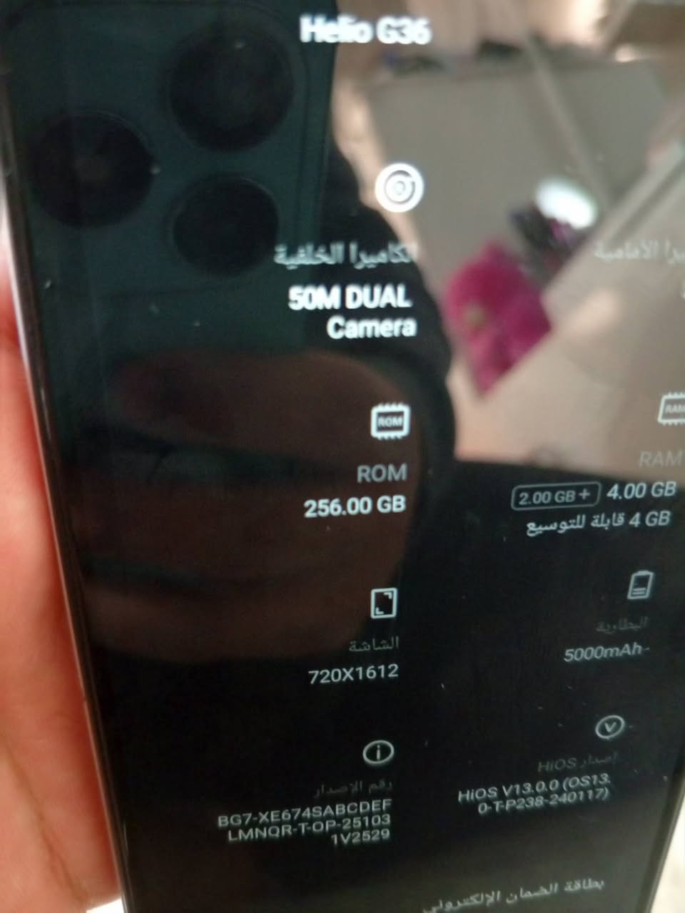 جهاز للبيع بكاني بغداد الكاظمية ذاكره 256 جهاز كلش نضيف بدون غراض و اي شي لونه مميز الابيض سلفر مانت الله ماخذه جديد من شركه بس ضاعن غراضه سعر 140الف


**إذا كنت صاحب هذا الإعلان وتريد حذفه لأي سبب، رجاءا أرسل رسالة إلى الدعم الفني**