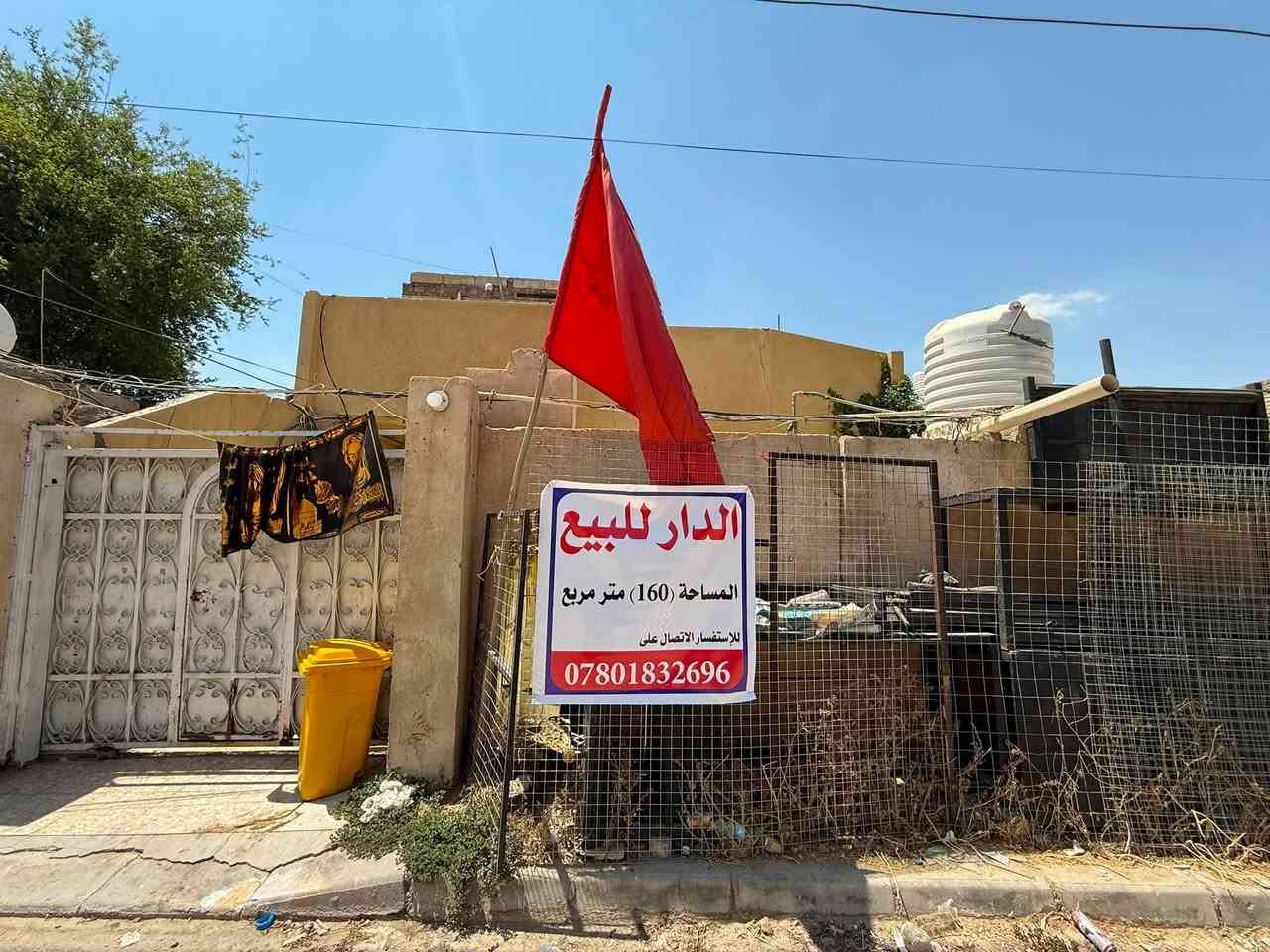 🏡 دار للبيع – فرصة مميزة

دار مساحة 160 م²، طابقين، تضم 4 غرف، تقع في حي العسكري – سوق العابد، طابو صرف.

📍 موقع استراتيجي ومميز، يبعد دقيقة واحدة فقط عن السوق.

💰 السعر:180 مليون دينار قابل للتفاوض.

📩 للاستفسار على الرقم ***********
