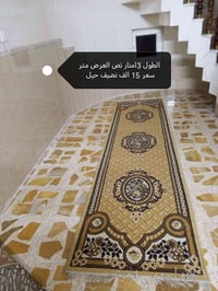 موصل • حي ملايين الأولى • ديكور