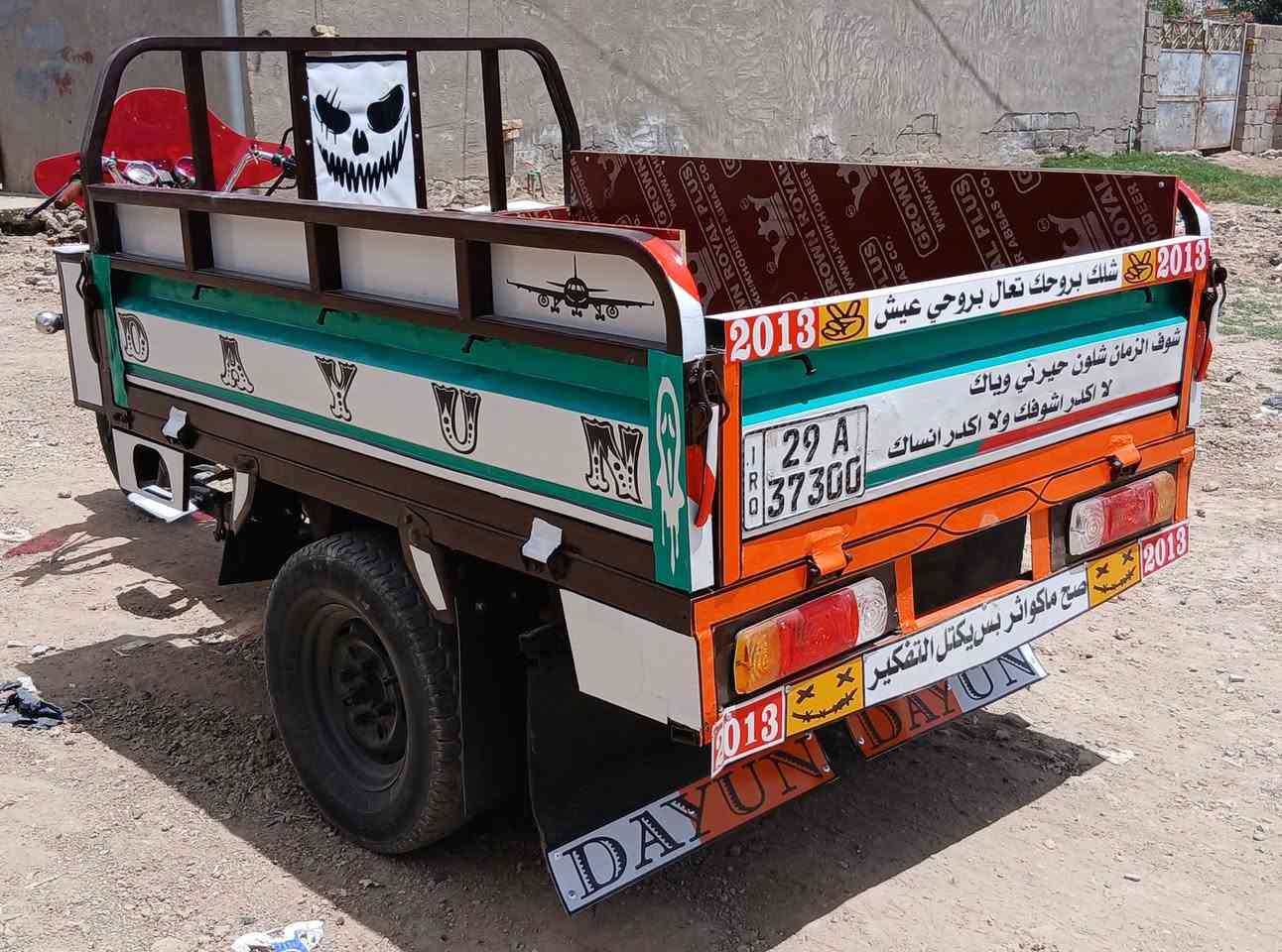 ستوتة دايوان للبيع موديل 2013رقم انكليزي تحويل مباشرجاهزة سنوية جديدة السعر مليون و650العنوان الكوت شارع النفط شراي يتصل #خاص مغلق 
موبايل ***********/////***********
