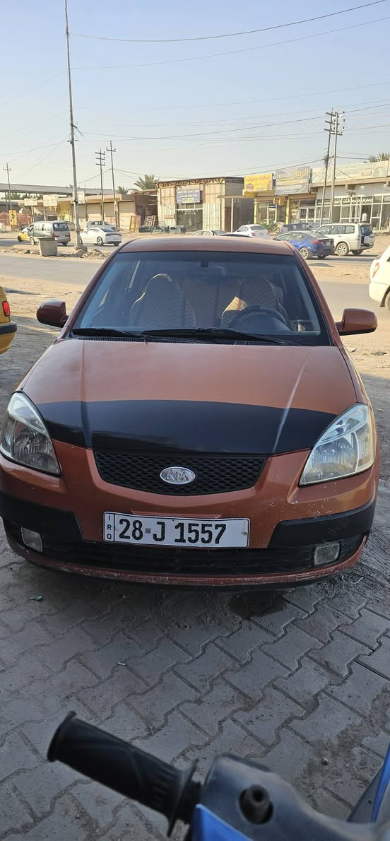 للبيع كيه ريو 2008
مصبوغه عام للجماليه 
بيه منظومه غاز  تنسه شي اسمه بانزين
رقم مميز نجف الاشرف سنويه لل٢٩
جاهزه من كلشي كير محرك حداديه تبريد ثلج
السعر 68
مكان السياره نجف حي الامير 
***********
