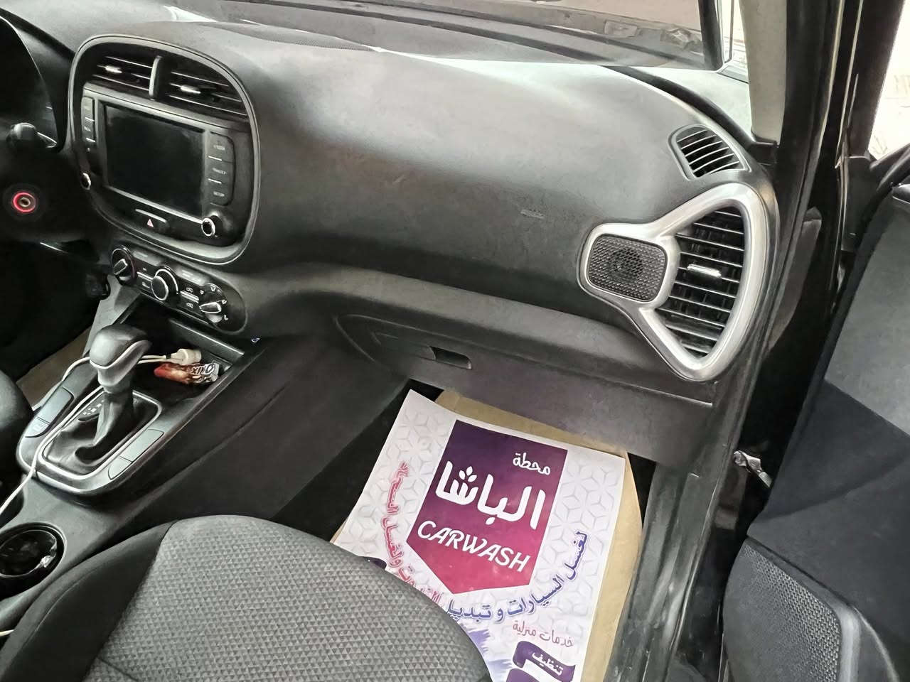 للبيع فقط

کیا صول موديل 2023

 وارد امريكي حادث بسيط موضح بالمنشور 

السيارة بأسمي والسنوية جديدة لل2031  ((رقم بصره))

السياره جديدة

سيارة جديدة بمعنى الكلمة 

بدون ايرباك (كله سليم) مصلح في امريكا

المواصفات

بصمه تشغيل وابواب تشغيل عن بعد

رادار تحديد مسار

نقاط عمياء

کامره خلفيه 

شاشه كبيره لمس

تبريد منفصل تبريد ثلج 

تحكمات ستيرن جهتين

الداخل رصاصي وغرفته جدیده

كله جديد

حداديه وتاير كله جديد كفاله الكير ومحرك 

المكان : بصره مشراق 

متواجد واتس اب واتصال

رقم صاحب  ***********
السعر 155 وبيه مجال  الحادث موضح بلصور
