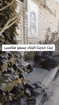 السلام عليكم بيت حي الكوفه بضهر دائره كهرباء حي الكوفه لفرع ثاني مساحه 70بناء جديد.عالي عن شارع رتفاع  متر لبيت الاساس رفت مسلح    طابقين ومباقي لطابق ثالث سافين لبيت بصف بيت  ركن  خدمات كامله ولبيت موقعه حلو وفرعه عريض ومرتب لحاب ازوده باقي تفاصيل يراسلني  رقم صاحب الدار. ***********
