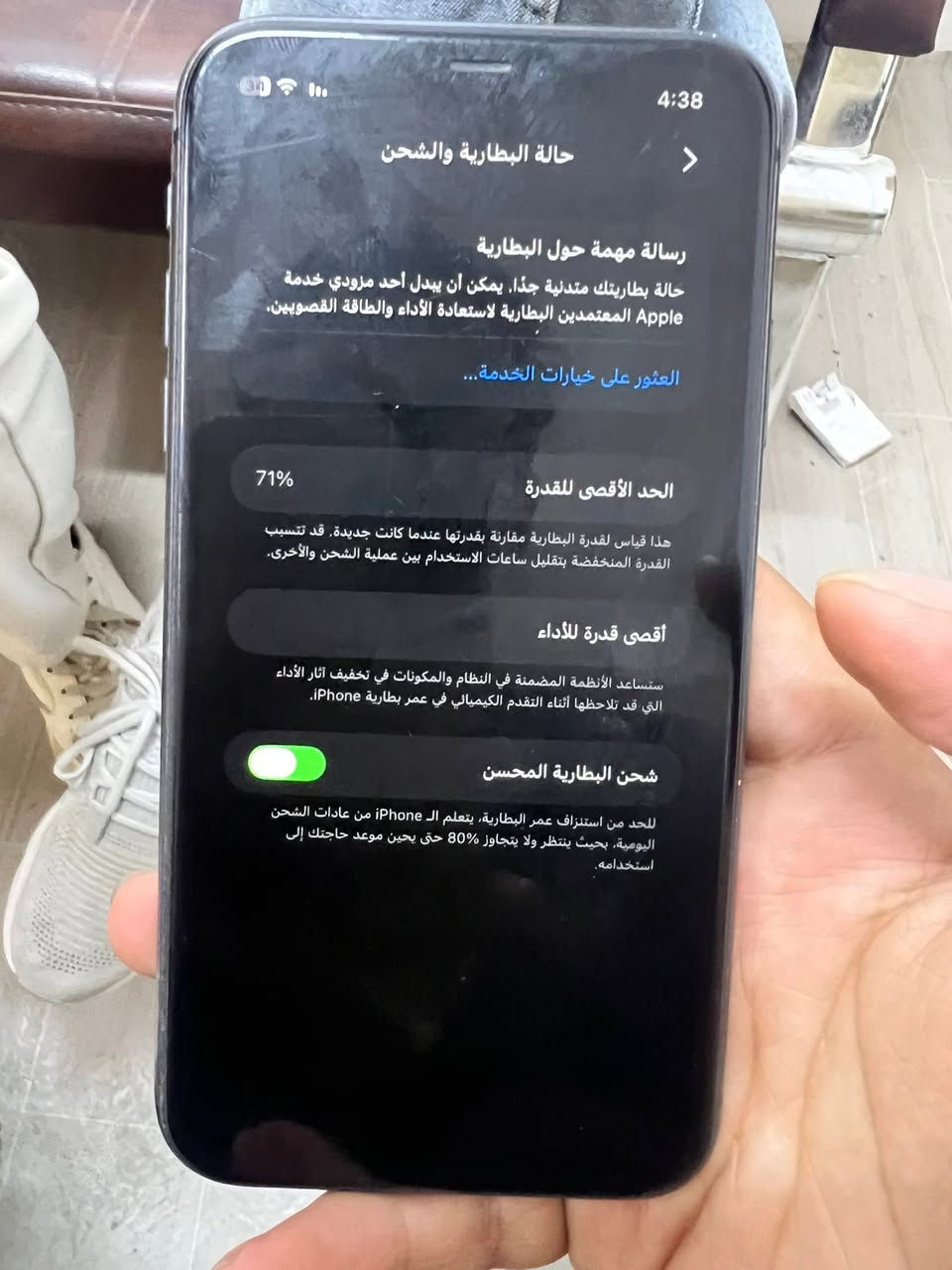 سلام عليكم شلونكم خوان من رخصه الادمن جايبلكم 11 عادي بلادي كلشي ممبدل جهاز راقي بطاريه 71 نضام m جهاز راقي مال جناي سعره 300 الف للحجز عله هاذه رقم *********** امانت الله قطعه مخيفه
