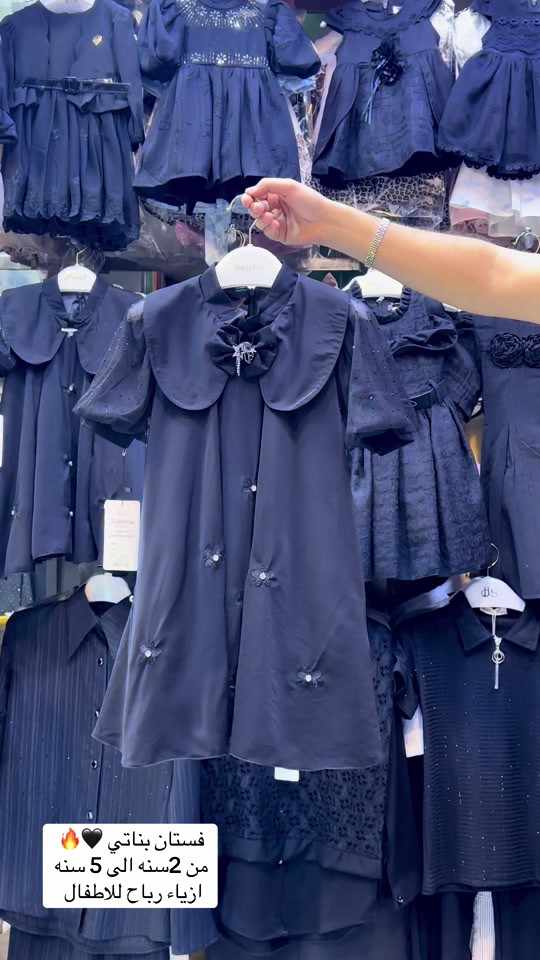 ملابس اطفال ولادي بناتي 👫أحدث الموديلات 📍📍 العنوان - كربلاء طويريج نهايه سوق النساء (ازياء رباح للاطفال)#اكسبلور #فاشن #موديلات_جديده #كربلاء #العراق 


**إذا كنت صاحب هذا الإعلان وتريد حذفه لأي سبب، رجاءا أرسل رسالة إلى الدعم الفني**