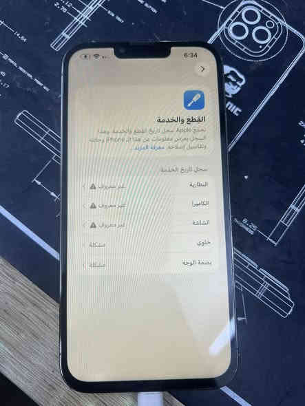 ايفون 13pro max 
ذاكرة 256
بطارية 100
الجهاز مبدل بورد فا لازم شريحة الاكترونية 
كلة شغال السعر 350 الف 
للاستفسار ***********
