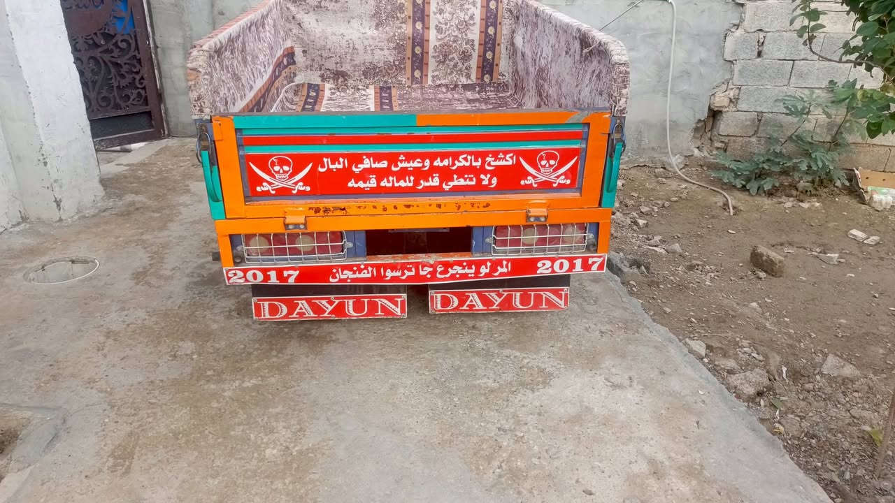 السلام عليكم ستوته للبيع بيها بس خياس بالصفاحيات ‏‪***********‬‏
