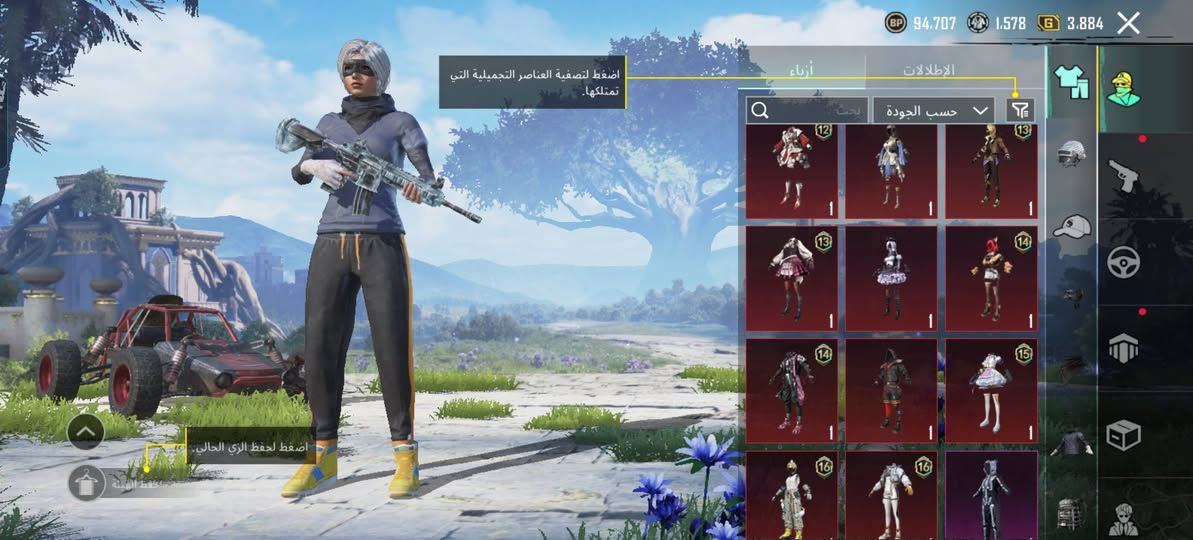 السلام عليكم شباب حساب ببجي حلو ربطة نضيف مستوا ٧٦اسمه خام انفور ثلجي 18سلاح يطور *********** السعر ٦٠
