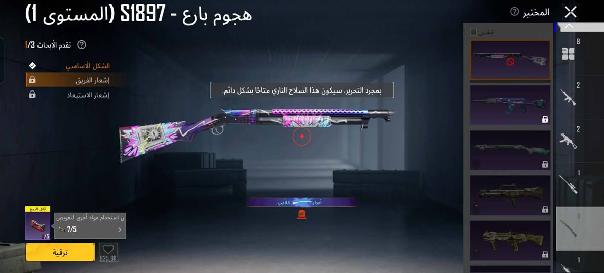 حساب بوبجي للبيع 
تفاصيل كدامك اي استفسار خاص مكاني موصل ايسر حي الميثاق سعر 50وبي مجال


**إذا كنت صاحب هذا الإعلان وتريد حذفه لأي سبب، رجاءا أرسل رسالة إلى الدعم الفني**