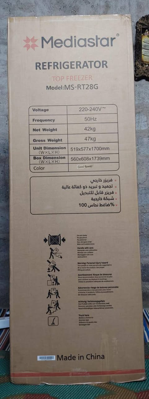 سلام عليكم متاح ثلاث وبلزمه جدد ما مستخدمات ثلاجه 300 ألف والبلازمه 200الف مكان الموصل اليمن.     ***********
