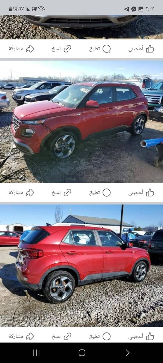 للبيع هونداي فينو  موديل 2022 ماشيه 52 الف سياره جديده وع ايدي كلين  بدون قطره صبغ او بارد او ضربه صور حادثهه بالمنشور مكانهه بابل ورقم بابل باسم والدي مداور ثاني يوم اي ستفسار الخاص مفتوح 24 ساعه الشراي يتفضل سعرهه 150 وبيه مجال


**إذا كنت صاحب هذا الإعلان وتريد حذفه لأي سبب، رجاءا أرسل رسالة إلى الدعم الفني**