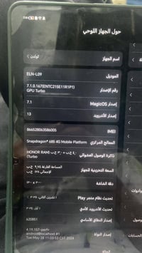 مرخصة الادمن   تاب هونر اكس 9a نضيف كلش استخدام شهر   رايدة ب(180 ) وب...