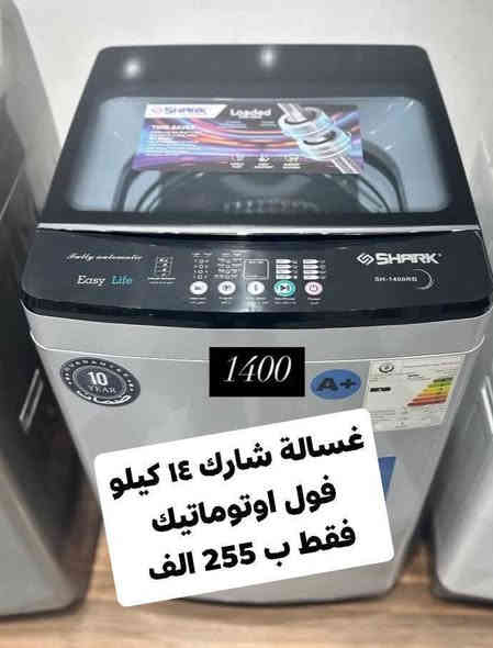 تحطيم الاسعار للغسالات💥💥💥 
هيتاشي ٣٢ كيلو فقط بسعر 155 الف
غسالة هيتاشي 40 كيلو بسعر 175 الف
غسالات هيتاشي المتانه والامان عروض تخفيض
اقوى العروض لفتره محدوده وبضمان حقيقي
توصيل بغداد مجانا ويوجد توصيل لكافة المحافظات
وعدم دفع المبلغ قبل استلام وصل الضمان وفحص المنتج موقعي داخل بيتك
دبل ماطور نحاس الحوض يسع لغسل بطانية نفرين 
للحجز مراسلة الصفحة او الاتصال
***********
***********
العنوان بغداد الكرادة تقاطع المسبح شارع المسرح الوطني قبل مدخل العرصات
#غسالة
#ثلاجة
#طباخ
#مبردة
#تبريد
#مكيف
#مجفف
#منزلي
#اثاث
#كهربائية
#طباخ
#مبردة
#سخان
#فرن
#تخفيض
#شحن
#سبلت
#مكيف
#مجفف
#منزلي
