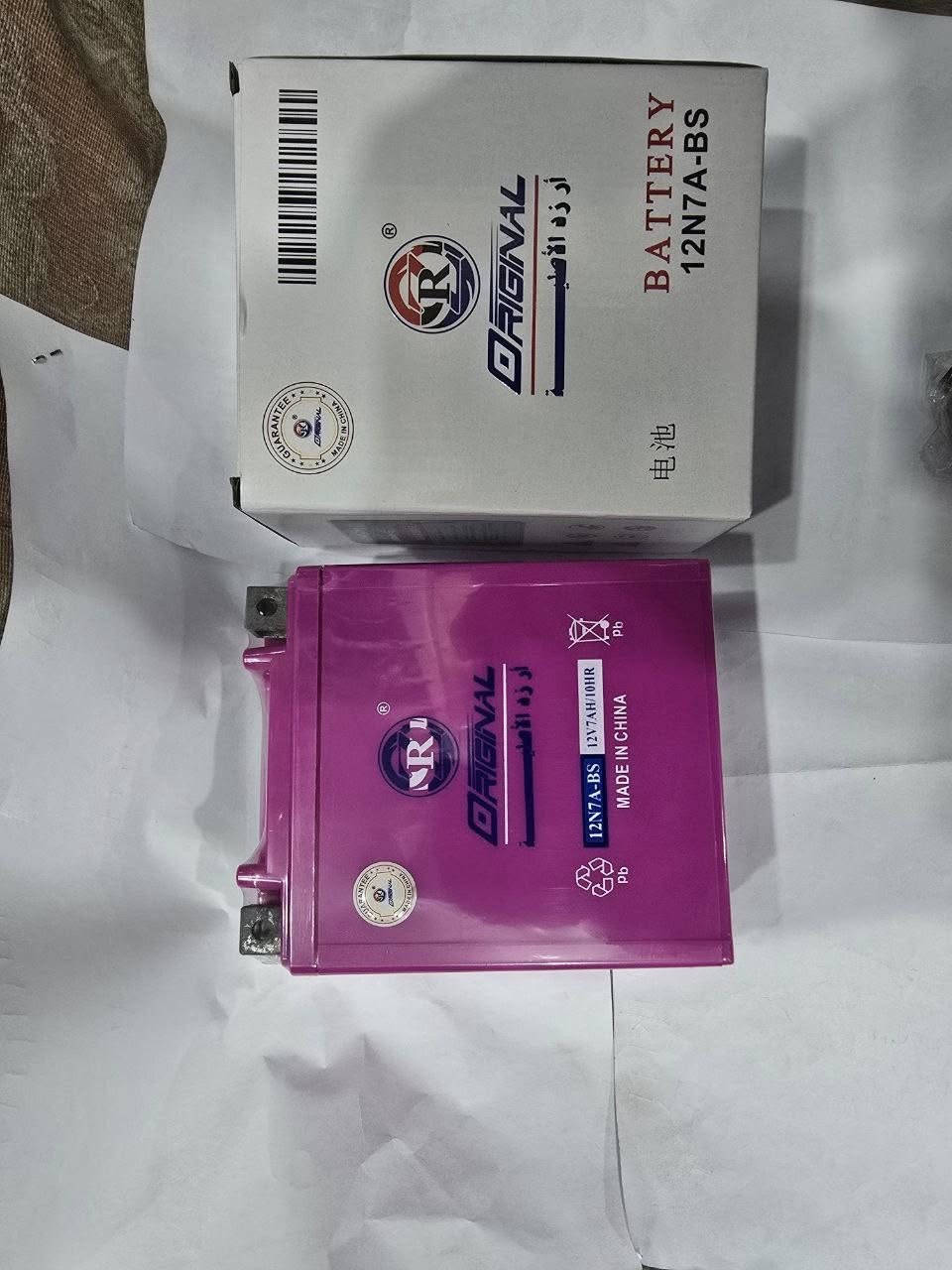 كافه احجام وانواع البطاريات

السلام عليكم
يوجد كافه ادوات الستوته+بوكسر+دايوان+ايراني+TVS
لدينا خدمت توصيل كافه محافضات العراق 
واتساب تيليجرام ***********
