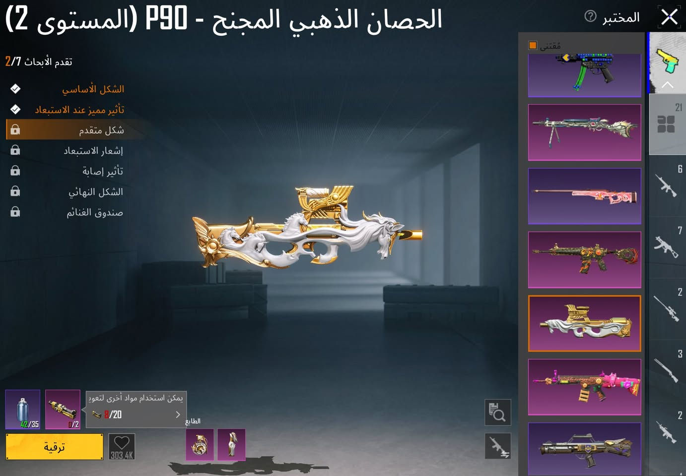 60اسيا


**إذا كنت صاحب هذا الإعلان وتريد حذفه لأي سبب، رجاءا أرسل رسالة إلى الدعم الفني**