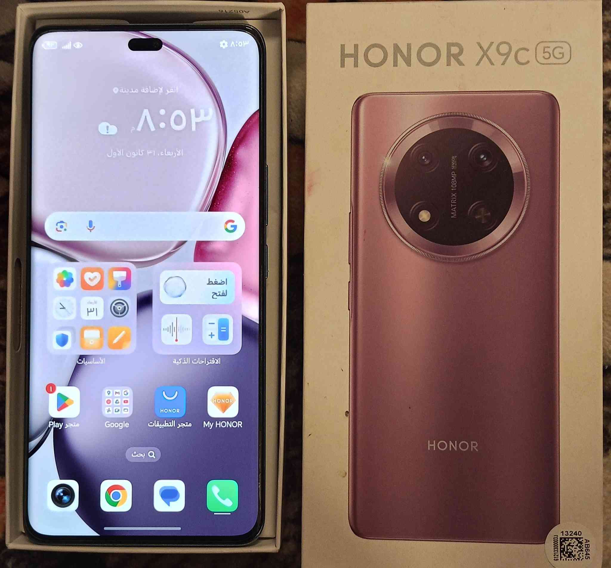 متاح هونر x9c نضيف كامل ملحقات اتصال أو واتس اب ***********
