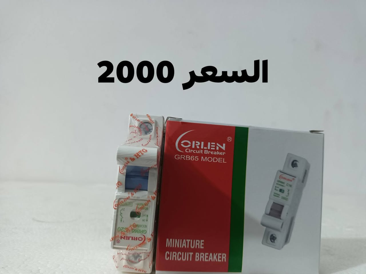 سوق الشيوخ حي العسكري شارع المحوله
***********
***********
