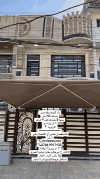 مساحه 70 متر
جبها 5 يحتوي على 4 غرف 
شارع واسع 
الموقع الوزيريه 📍
———————-
للاستفسار خاص او الاتصال على الرقم 
📞*********** 
‭📞0786 991 7433
او زورونا موقعنا 📍
شارع ابو طالب مقابل جامع العمري🏫
مكتب الليان العقار 🏣
نستقبل عروضكم بيع شراء ايجار
