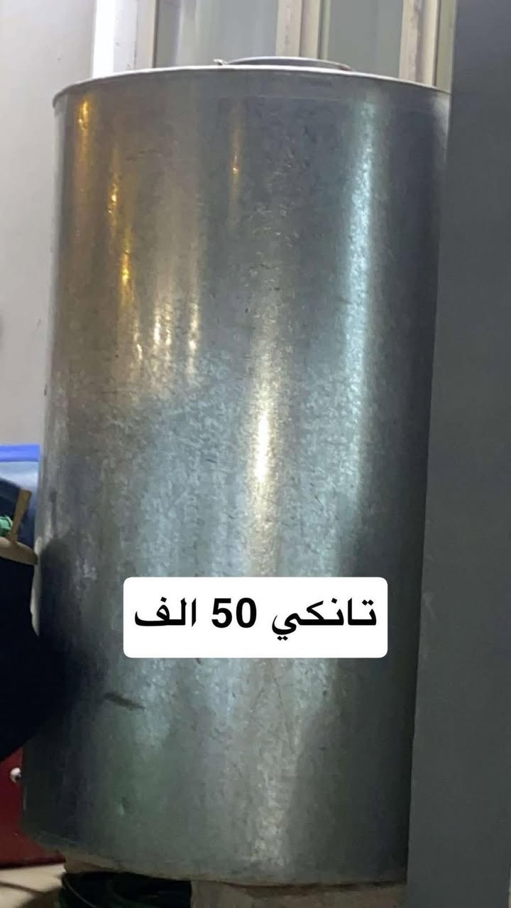 الثلاجه 200 الف اربيل كسنزان


**إذا كنت صاحب هذا الإعلان وتريد حذفه لأي سبب، رجاءا أرسل رسالة إلى الدعم الفني**