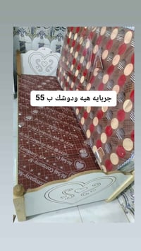العمارة ميسان • سرير • غرفة نوم