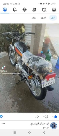 تايجر • موديل ٢٠٢٢ • كفاله عامه