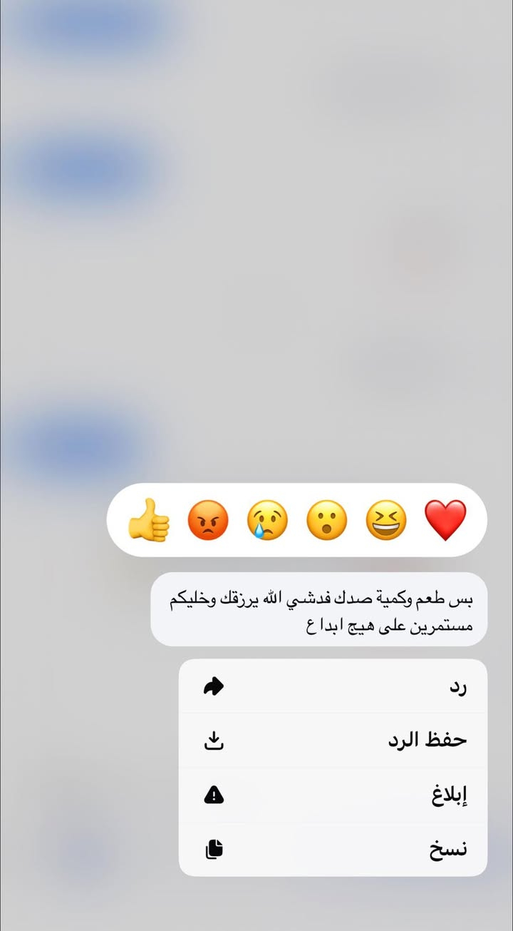 اللهم صلّى على مُحمد وآل بيت محمد 

🌹 جمعة مباركة عليكم جميعاً 🌹

متواجدين من الساعه 11 صباحاً الى الساعه 11 مساءاً

إذا محتارين بالغدا أو العشا، عوفوها علينا 😋🍗

حسين مندي… طعم يلم العائلة على سفرة وحدة ❤️

نستقبلكم اليوم بكل حب، وبالهنا والشفا مقدماً 🌿

📍المسيب_ حي المعلمين الأولى_مقابل استدارة مطعم عمو مهدي القديم
📞 ***********
📞 ***********

#حسين_مندي #جمعة_مباركة #مندي_الدجاج
