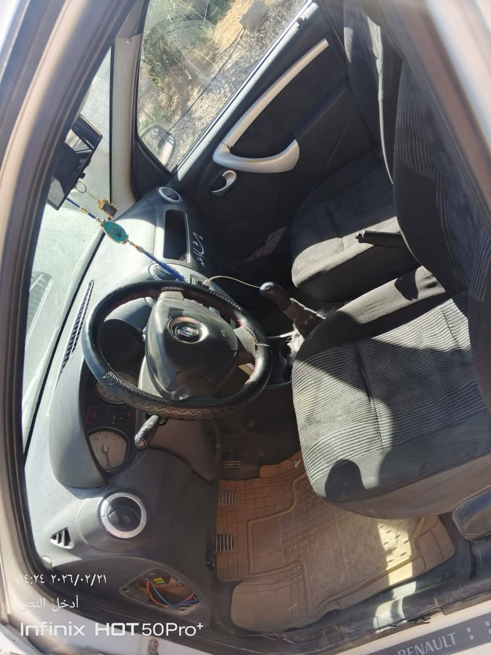 سلام عليكم  سياره رينو حلوه بسمي رقم نكليزي ستوني محوله 
شغاله تفئه بدون تبريد عوزه غاز  سياره مكان غماس منطقه ام شواريف ستفسار ***********  سعر 75بيه مجال حك جيه  
مكلف بل نشر
