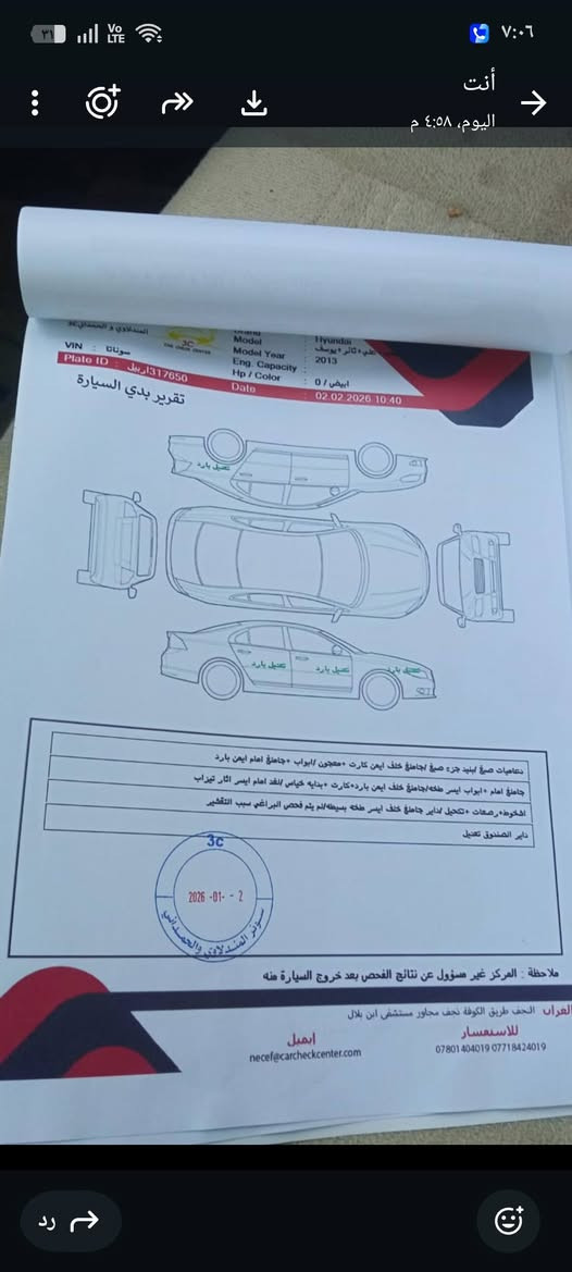 سوناتة 12 خليجي بيع اومراوس سبورتج اوسنتافي اوسورنتو السوناردخل الصور السعر المطلوب 120قابل للتفاوض المكان النجف ***********
