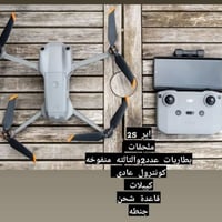 للبيع تواصل 07800074494