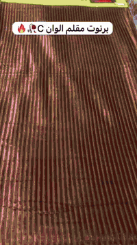 مرحبا زبائنه الكرام عرض جديد 🚕😍🚕#تخفيضات  #اقمشة 
 الوان. جدبده 😍// قديفه برنوت الوان 😍//
درزن يحتوي 10 قطع ب الوان  مختلفه 🔥🔥🔥
 
لسرعه تثبيت الحجز ع الواتساب  ***********📞📞📞
 
او زورونا بغداد الشورجه سوق الاقمشه قرب مصرف الرشيد 🥰🌹

#أقمشة #تخفيضات #فولو #جملة #اقمشة #تخفيضات🌹😍 #جملة👑 #خياطة #ملابس_نسائيه #مشاهير #دشاديش_نسائيه
