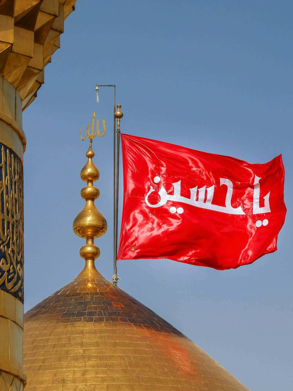 بسم الله الرحمن الرحيم

(زياره يوم الثلاثاء) 
 
    // المصادف//           2026/2/24

🏴🏴 كربلاء المقدسه 🏴🏴
🏴🏴و أولاد مسلم 🏴🏴

🕛وقت الانطلاق (8) بعد الإفطار🕛
🕛الرجوع بعد صلاه الصبح🕛
 
📍📍مكان التجمع يم حسينيه الزهراء (ع) 📍📍

للحجز والاستفسار مراسله الصفحه او الاتصال على الرقم
📞📞*********** واتساب أو اتصال(مصطفى أسعد)

ومن الله التوفيق
