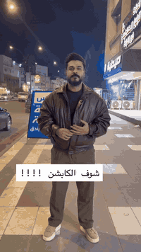 الرنين المغناطيسي بكل مكان بسعر ١٥٠ الف وأكثر  بس بهذا المكان حتفحصون ...