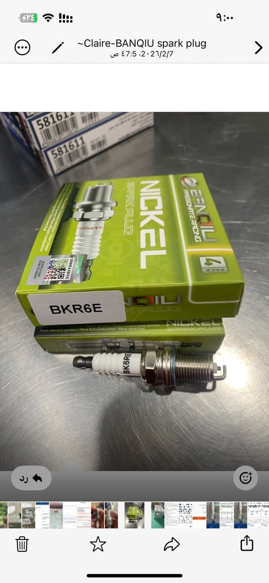 متوفر بلكات جملة
الكمية محدودة 
يتوفر توصيل لجميع محافظات العراق


**إذا كنت صاحب هذا الإعلان وتريد حذفه لأي سبب، رجاءا أرسل رسالة إلى الدعم الفني**