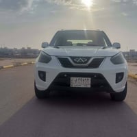 شيري تيكو • ٢٠١٣ • رقم بغداد