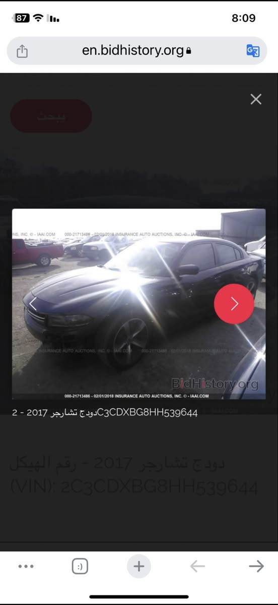 السلام عليكم
جارجر موديل 17 رقم بغداد sxt

ماشيه 99 الف مايل 

حادثه موضح بالصور 

 محدثه gt بنيده الاصلي موجود مابي اي شي 

مكانه كربلاء طوريج 

هاتف ***********

سعره 185 مجال كلش بسيط
