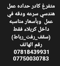 كربلاء • اسعار مناسبة • درجة اولى