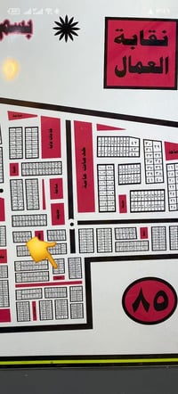 طابو جاهز • مقاطعه العمال • قريبه المربع الذهبي