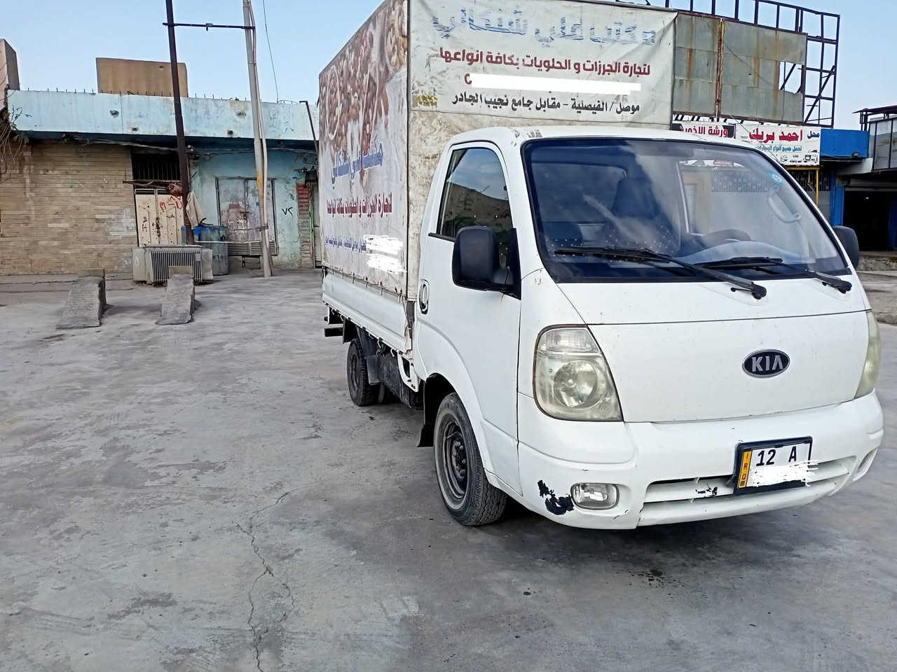 مكلف بالنشر
كيا حمل 2700 .. موديل 2005 
كير مكينة شرط 
السيارة نظيفة ما تحتاج مصرف 
مكان السيارة / موصل الجانب الايمن 
شرط التحويل 
للاستفسار الاتصال على هذا الرقم ***********
