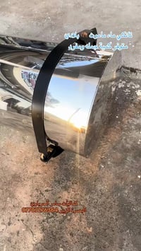 كماليات سيارات • سامر الحرباوي • البصرة الزبير